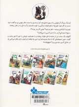 داستان های باستان از سراسر جهان خیانت در دربار